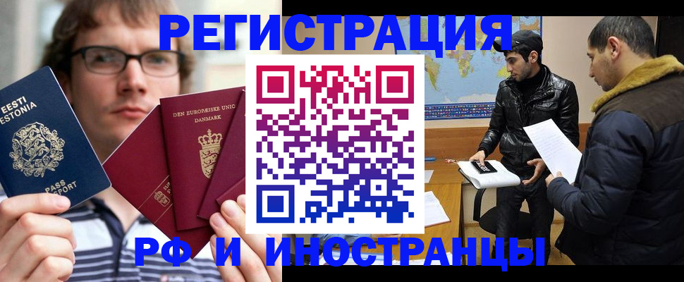 временная регистрация адрес в Карачеве