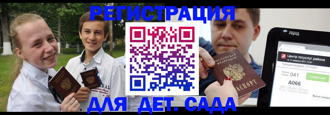 временная регистрация собственник в Карачеве